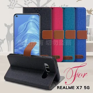 【支架皮套】Realme X7 Pro 6.55吋 RMX2121 磁扣皮套/斜立 支架 插卡皮套 手機皮套/防摔 包覆 歷史價格詳細信息