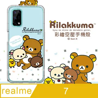 SAN-X授權 拉拉熊 realme 5/C3/6i 共用 彩繪空壓手機殼(淺綠休閒) 歷史價格詳細信息