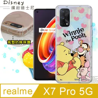 迪士尼授權正版 realme 5/C3/6i 共用 繽紛空壓安全手機殼(維尼) 歷史價格詳細信息