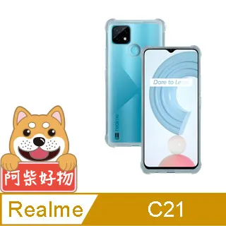 阿柴好物 Realme C21 仿牛皮前扣磁吸撞色皮套 歷史價格詳細信息