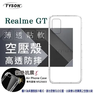 OPPO 歐珀 Realme V11 螢幕總成 RMX3121 RMX3122 東區手機維修 信義區手機維修 歷史價格詳細信息