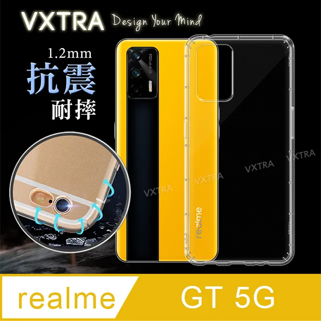 VXTRA realme GT Neo3 防摔氣墊保護殼 空壓殼 手機殼 歷史價格詳細信息