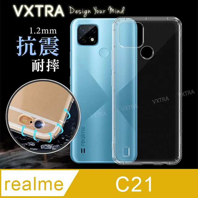 VXTRA realme C21 防摔氣墊保護殼 空壓殼 手機殼 歷史價格詳細信息