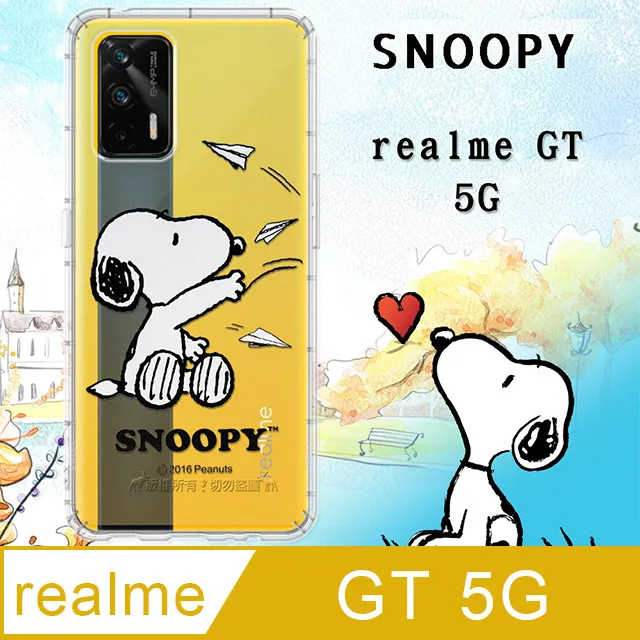 史努比授權正版 realme GT Neo2 金沙灘彩繪磁力手機皮套 歷史價格詳細信息