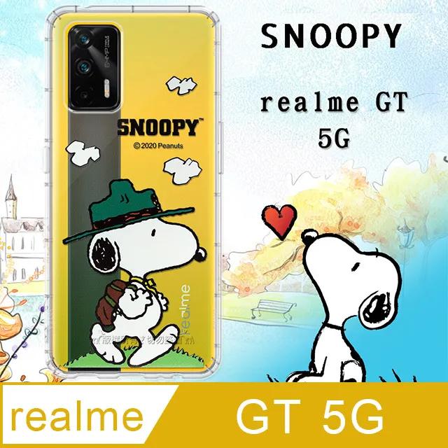 史努比授權正版 realme GT Neo2 金沙灘彩繪磁力手機皮套 歷史價格詳細信息
