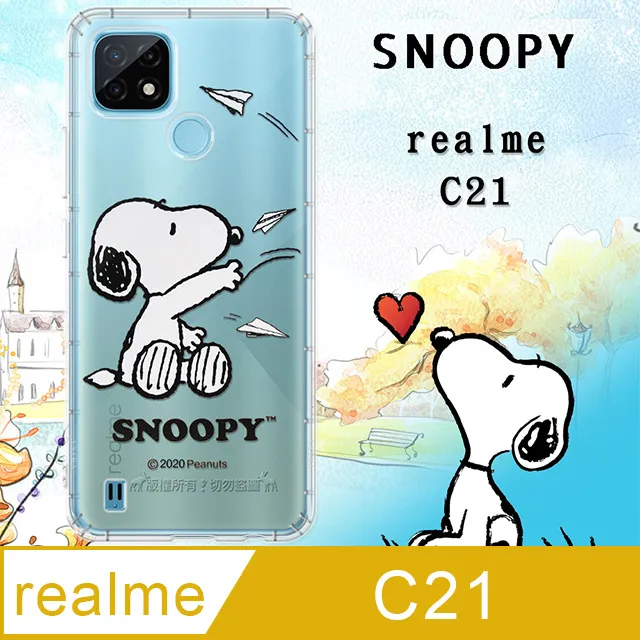 史努比/SNOOPY 正版授權 realme C21 漸層彩繪空壓手機殼(紙飛機) 價格比較,價格查詢,歷史價格詳細信息