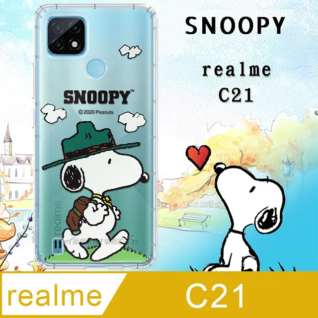 史努比/SNOOPY 正版授權 realme C21 漸層彩繪空壓手機殼(紙飛機) 歷史價格詳細信息