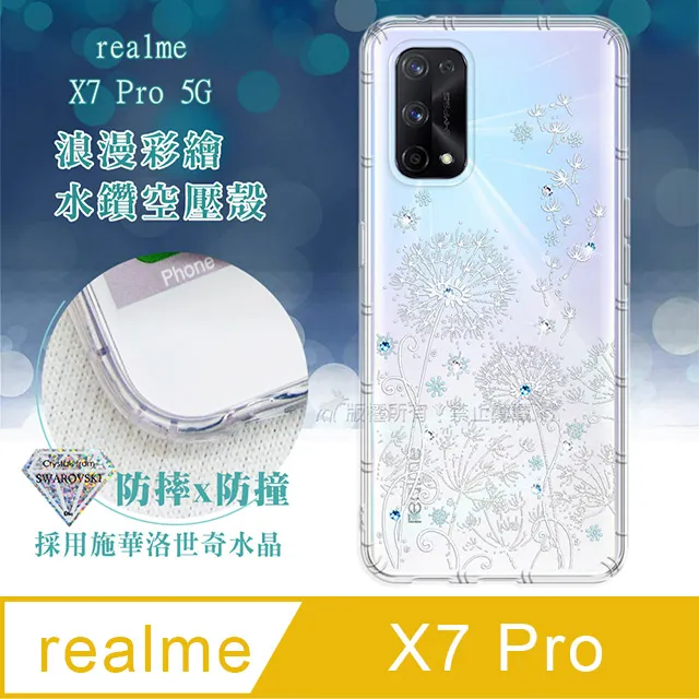 realme X7 Pro 5G 浪漫彩繪 水鑽空壓氣墊手機殼(風信子) 歷史價格詳細信息