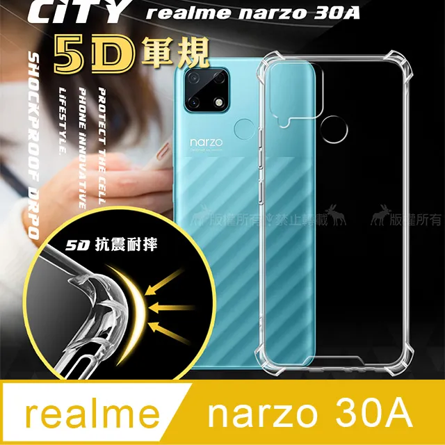 CITY戰車系列 realme narzo 30A 5D軍規防摔氣墊殼 空壓殼 保護殼 歷史價格詳細信息