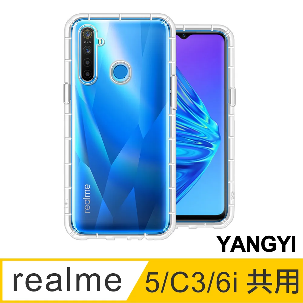 【YANGYI揚邑】realme 5/C3/6i 碳纖維拉絲紋軟殼散熱防震抗摔手機殼 歷史價格詳細信息