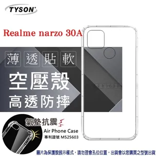 OPPO 歐珀 Realme V11 螢幕總成 RMX3121 RMX3122 東區手機維修 信義區手機維修 歷史價格詳細信息