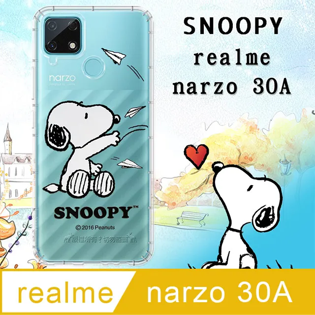 史努比授權正版 realme narzo 50i 金沙灘彩繪磁力手機皮套 歷史價格詳細信息
