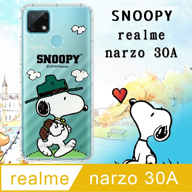 史努比授權正版 realme narzo 50i 金沙灘彩繪磁力手機皮套 歷史價格詳細信息