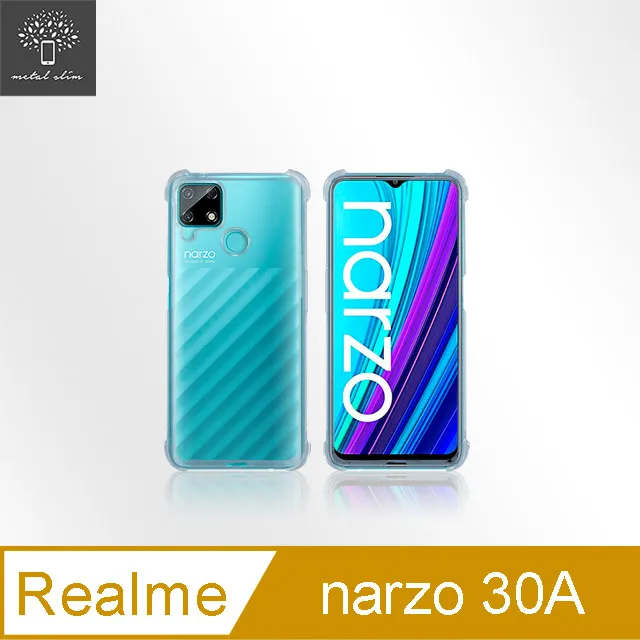 Metal-Slim Realme Narzo 50 精密挖孔 強化軍規防摔抗震手機殼 歷史價格詳細信息