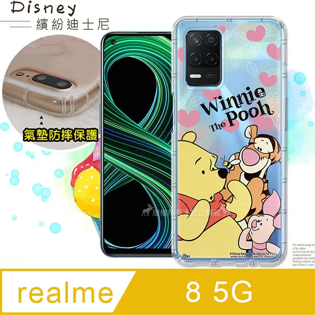 迪士尼授權正版 realme 5/C3/6i 共用 繽紛空壓安全手機殼(維尼) 歷史價格詳細信息