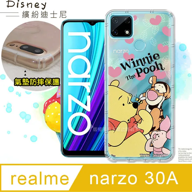 迪士尼授權正版 realme 5/C3/6i 共用 繽紛空壓安全手機殼(維尼) 歷史價格詳細信息