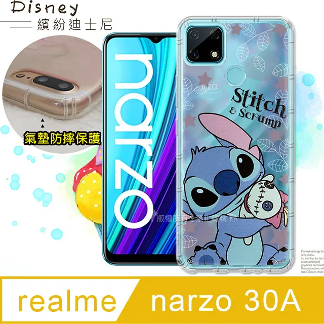 迪士尼授權正版 realme 5/C3/6i 共用 繽紛空壓安全手機殼(維尼) 歷史價格詳細信息
