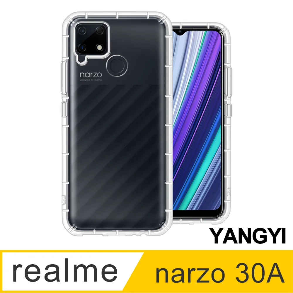 【YANGYI揚邑】realme 5/C3/6i 碳纖維拉絲紋軟殼散熱防震抗摔手機殼 歷史價格詳細信息