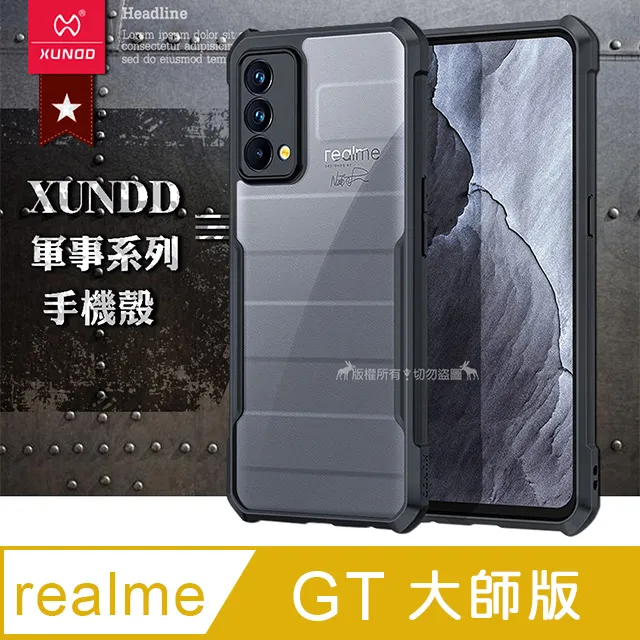 XUNDD 軍事防摔 realme 9 Pro+/narzo 50 Pro 共用 鏡頭全包覆 清透保護殼 手機殼(夜幕黑) 歷史價格詳細信息