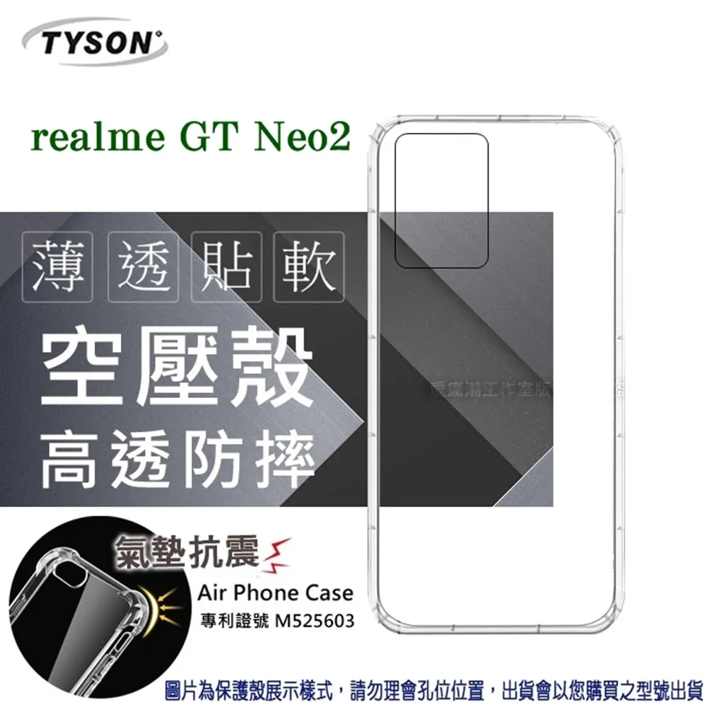 Realme GT Neo2 5G版 6.62吋 RMX3370 日本旭硝子 9H鋼化電鍍全膠滿版玻璃保護貼 玻璃貼 歷史價格詳細信息