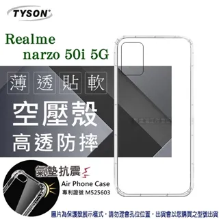 OPPO 歐珀 Realme V11 螢幕總成 RMX3121 RMX3122 東區手機維修 信義區手機維修 歷史價格詳細信息