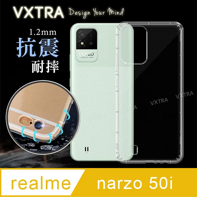氣墊空壓殼 Realme Narzo 50i / 50A / Narzo 50 氣壓保護套 手機套 防震 防摔 歷史價格詳細信息