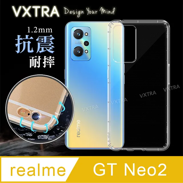 VXTRA realme GT Neo3 防摔氣墊保護殼 空壓殼 手機殼 歷史價格詳細信息