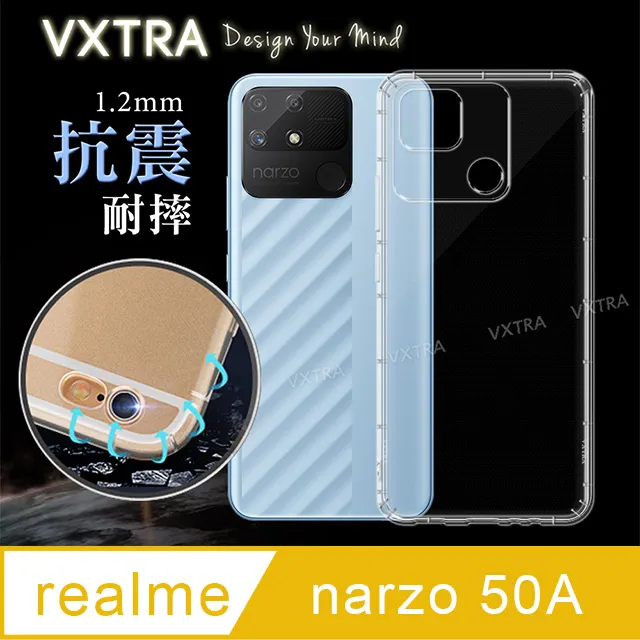 氣墊空壓殼 Realme Narzo 50i / 50A / Narzo 50 氣壓保護套 手機套 防震 防摔 歷史價格詳細信息