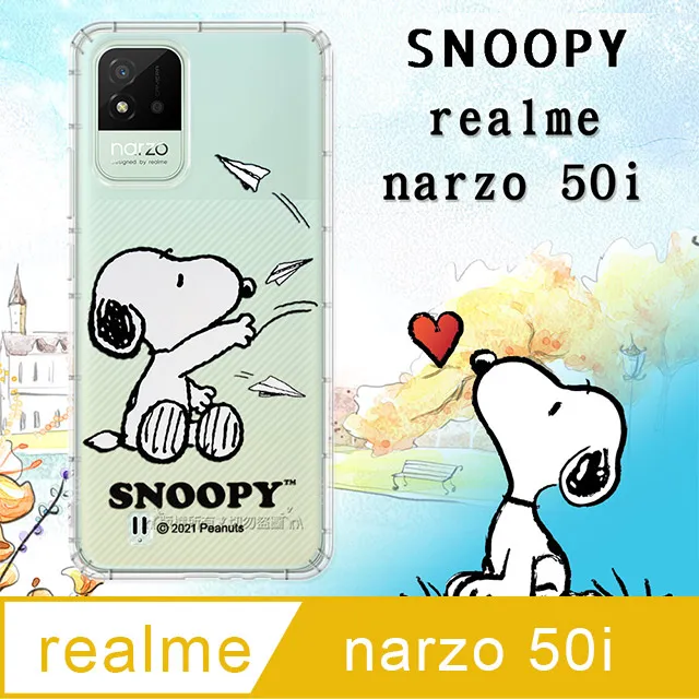 史努比授權正版 realme narzo 50i 金沙灘彩繪磁力手機皮套 歷史價格詳細信息