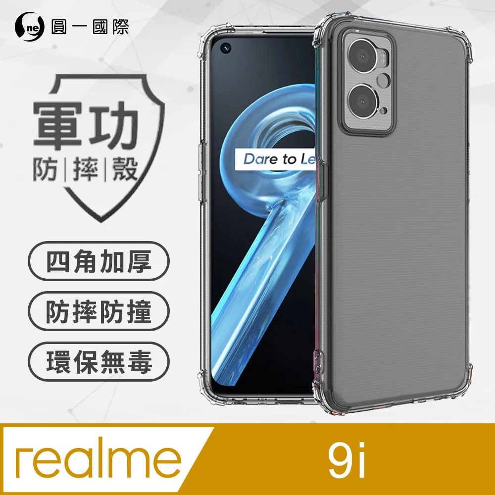 【O-ONE】realme 9i 滿版全膠抗藍光螢幕保護貼 SGS 環保無毒 保護膜 歷史價格詳細信息