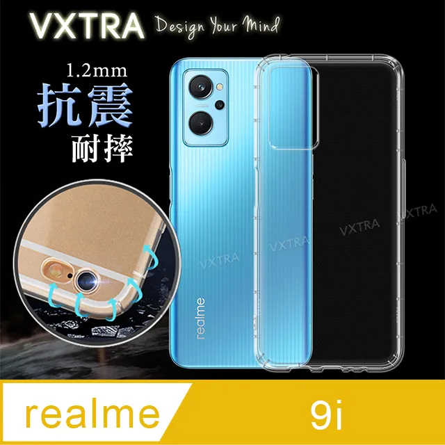 realme 9i  手機殼 保護殼 保護套 歷史價格詳細信息
