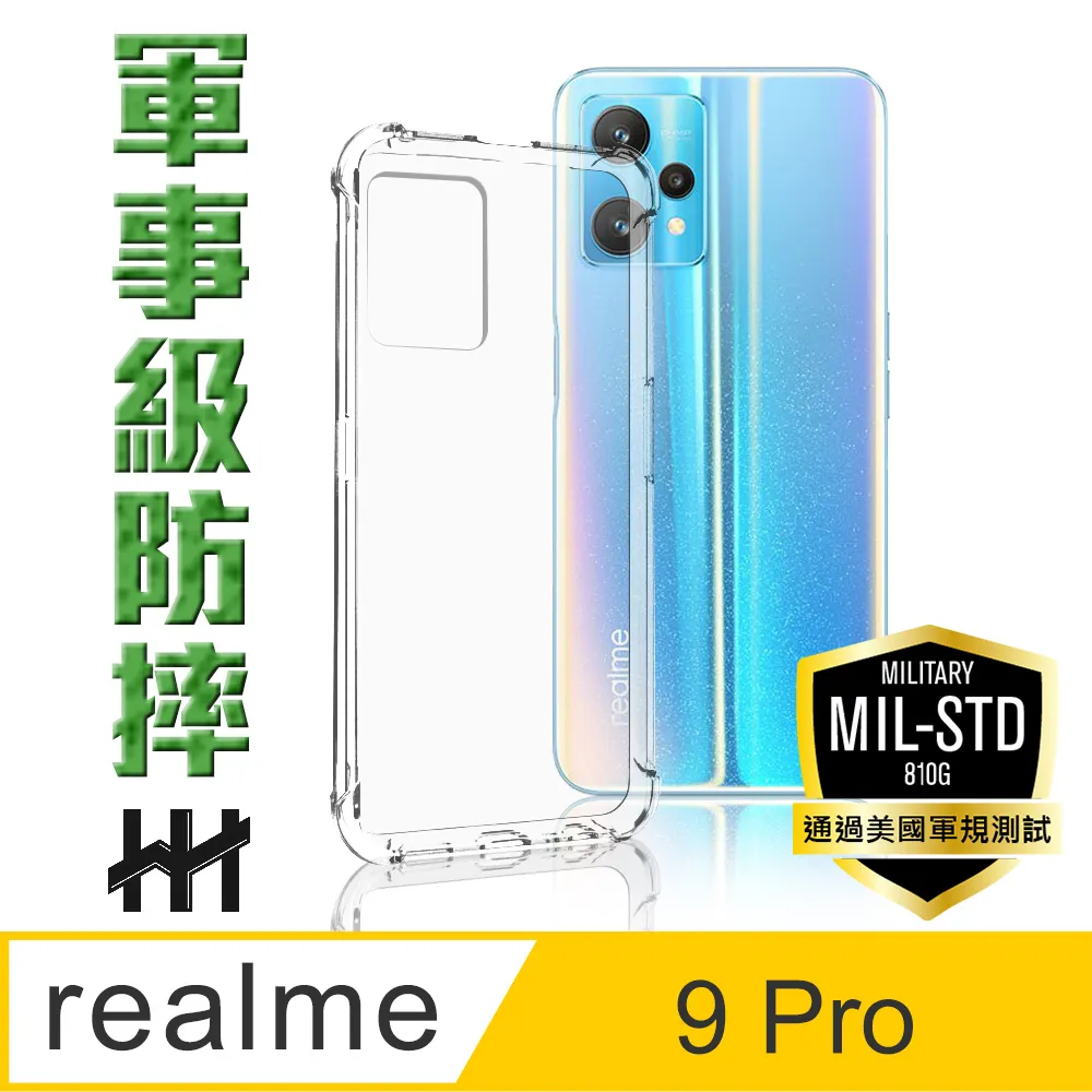 realme 9 Pro 6.6吋【Xmart-磨砂紋】側掀站立皮套/側翻皮套 歷史價格詳細信息