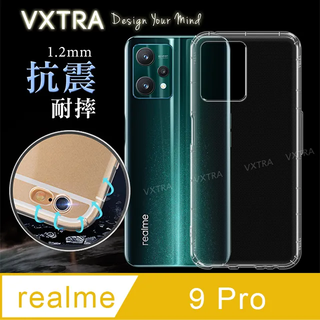 VXTRA realme 9 Pro 防摔氣墊保護殼 空壓殼 手機殼 歷史價格詳細信息