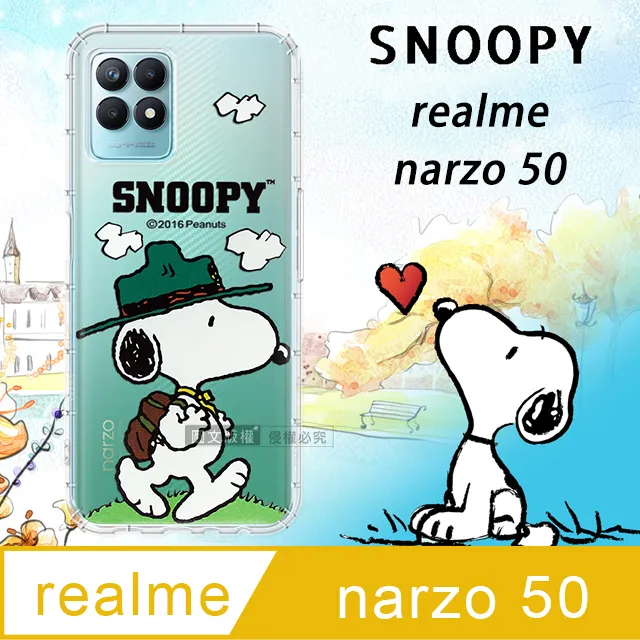 史努比授權正版 realme narzo 50i 金沙灘彩繪磁力手機皮套 歷史價格詳細信息