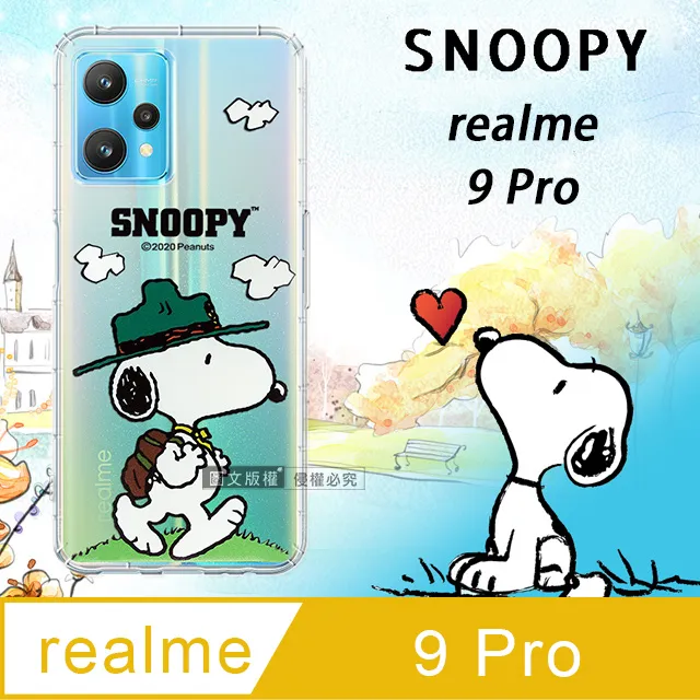 史努比/SNOOPY 正版授權 realme 9 Pro+/narzo 50 Pro 共用 漸層彩繪空壓手機殼(紙飛機) 歷史價格詳細信息