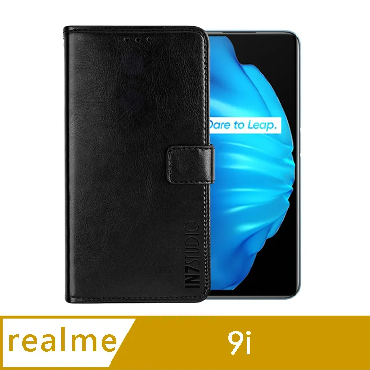 realme 9i 6.6吋【Xmart-磨砂紋】側掀站立皮套/側翻皮套 歷史價格詳細信息