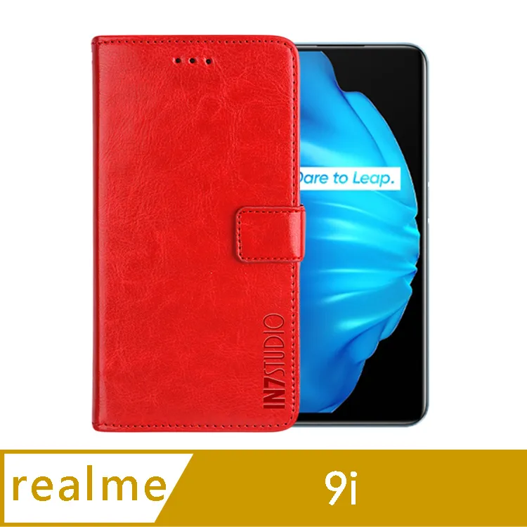 realme 9i 6.6吋【Xmart-磨砂紋】側掀站立皮套/側翻皮套 歷史價格詳細信息