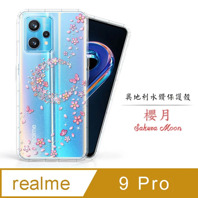 Meteor realme 9 Pro 奧地利水鑽彩繪手機殼 - 櫻月 歷史價格詳細信息