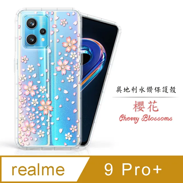 Meteor realme 9 Pro 奧地利水鑽彩繪手機殼 - 櫻月 歷史價格詳細信息