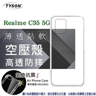 Realme C35 5G 2.5D滿版滿膠 彩框鋼化玻璃保護貼 9H 螢幕保護貼 鋼化貼 強化玻璃 歷史價格詳細信息