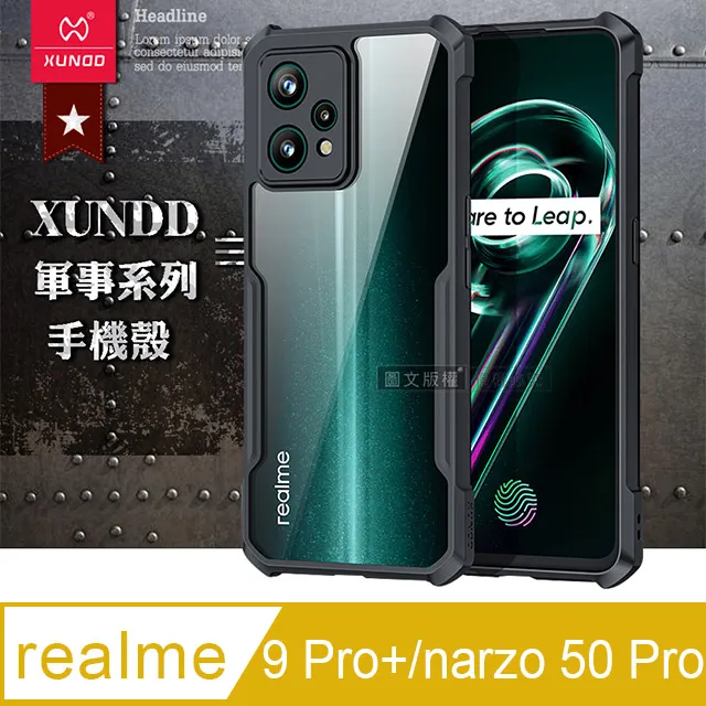 XUNDD 軍事防摔 realme 9 Pro+/narzo 50 Pro 共用 鏡頭全包覆 清透保護殼 手機殼(夜幕黑) 歷史價格詳細信息
