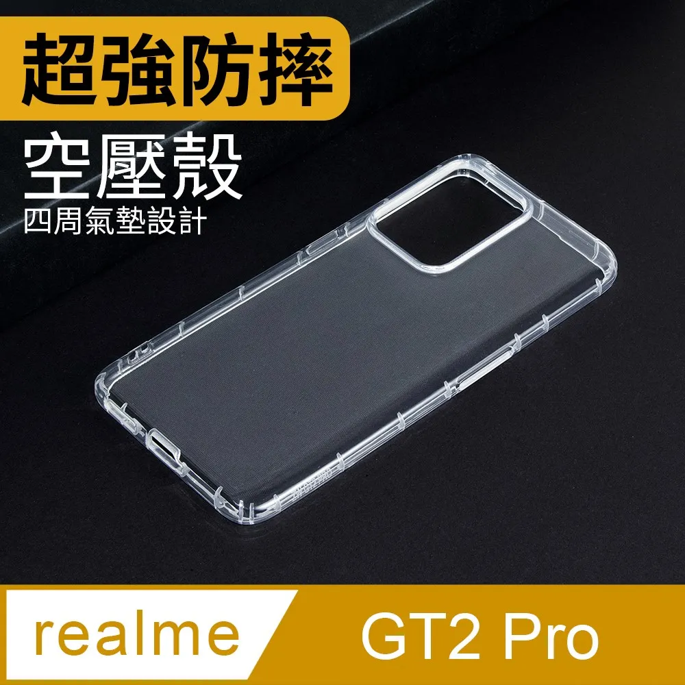 realme GT 2 Pro防摔透明蜂窩款手機殼保護殼保護套 歷史價格詳細信息