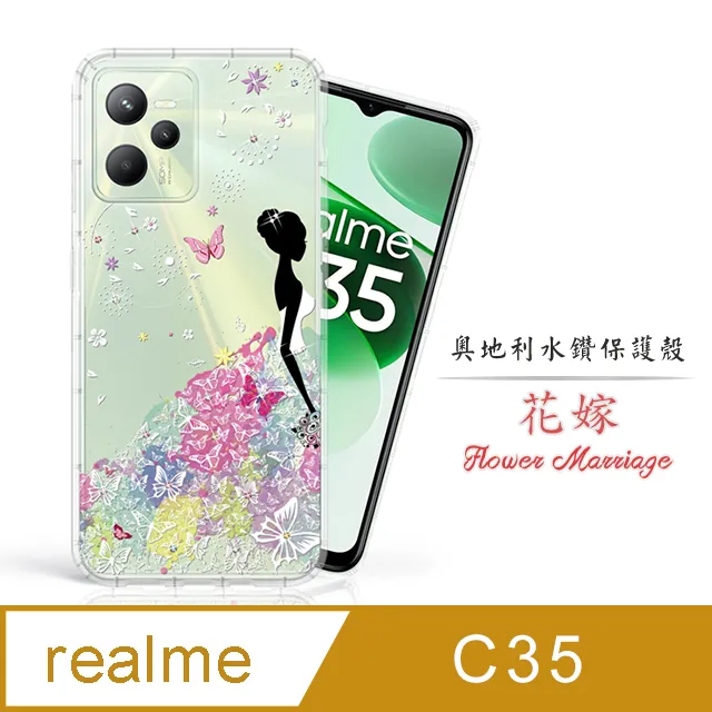 Realme C35 手機 6.6吋 RMX3511 日本旭硝子AGC 9H鋼化玻璃保護貼 玻璃貼 螢幕貼 疏水疏油 歷史價格詳細信息