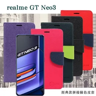 realme GT 經典品味 手機腰掛皮套 手機皮套 腰掛式皮套 腰夾皮套 R23 歷史價格詳細信息
