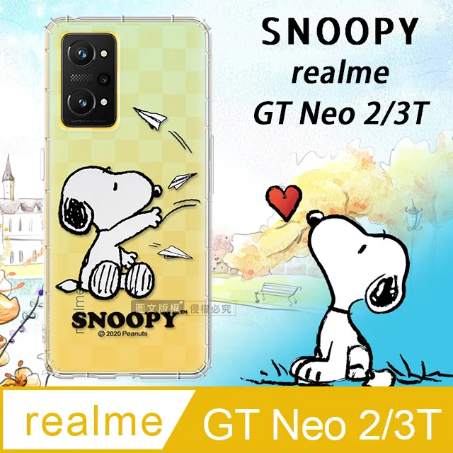 史努比授權正版 realme GT Neo2 金沙灘彩繪磁力手機皮套 歷史價格詳細信息