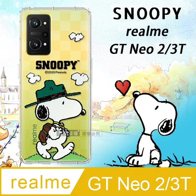 史努比授權正版 realme GT Neo2 金沙灘彩繪磁力手機皮套 歷史價格詳細信息