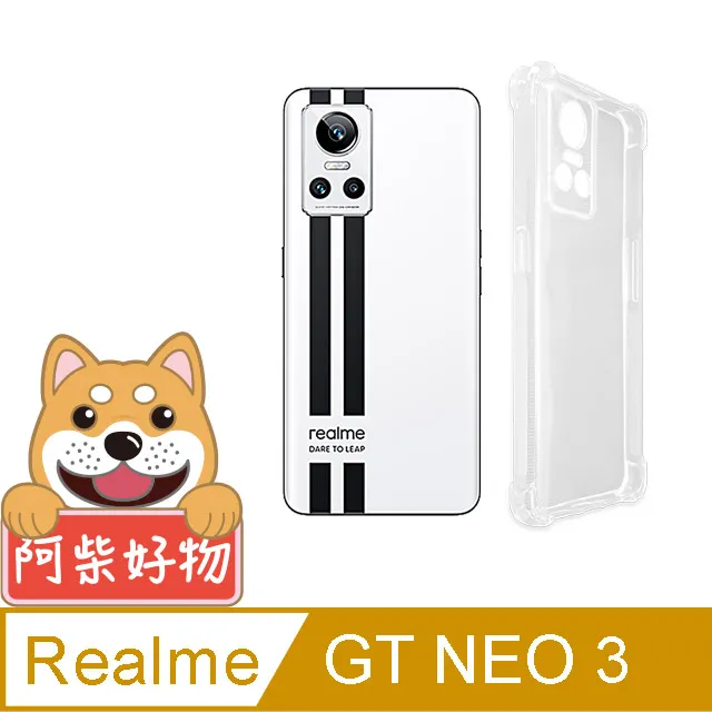 阿柴好物 Realme GT 6 5G 防摔氣墊保護殼(精密挖孔版) 歷史價格詳細信息