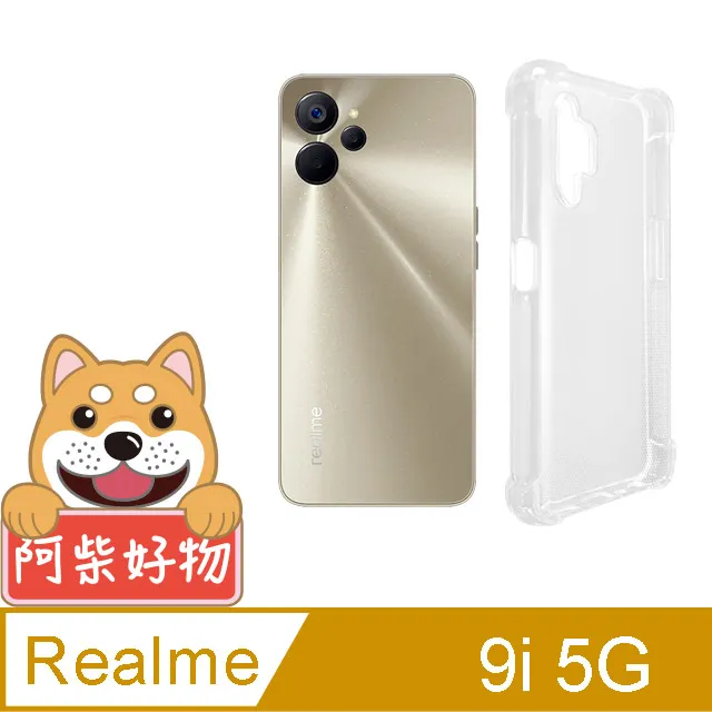 阿柴好物 Realme 9i 5G 非滿版 9H鋼化玻璃貼 歷史價格詳細信息