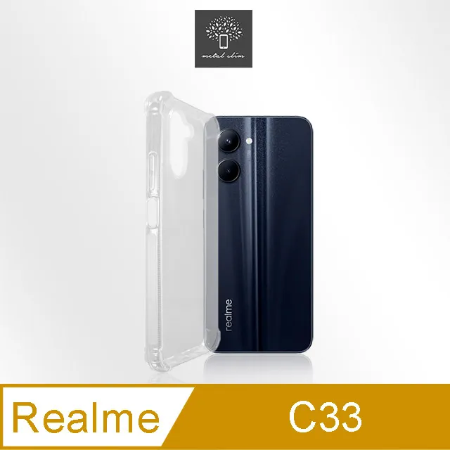 Metal-Slim Realme C33 全膠滿版9H鋼化玻璃貼 歷史價格詳細信息