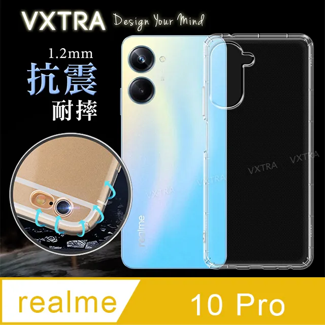 realme 10 Pro+  空機 板橋 手機博士 《歡迎詢問免卡分期》  ☎(02)2255-4588 歷史價格詳細信息